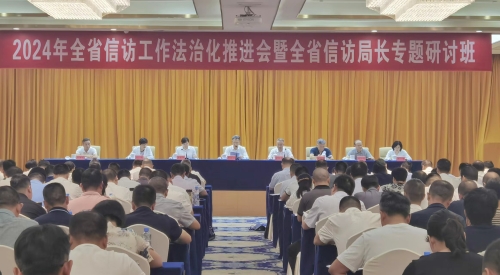 http://www_jx-xinfang_gov_cn.dgtaiyou.com/art/2024/8/1/art_60085_4969633.html